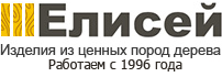 «Елисей» – изделия из ценных пород дерева на заказ в Москве.